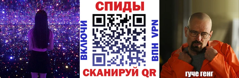 Amphetamine Розовый Купить закладки Видное