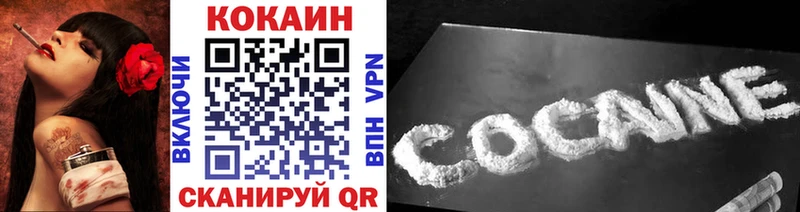 Купить закладки Видное КОКАИН Эквадор