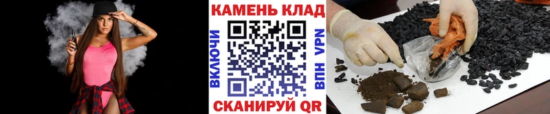 Купить закладки Видное ГАШ VHQ