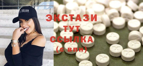 спиды Гусиноозёрск