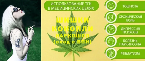 кокаин VHQ Гусь-Хрустальный