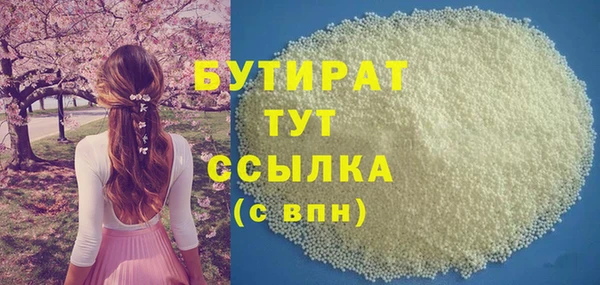 кокаин VHQ Гусь-Хрустальный