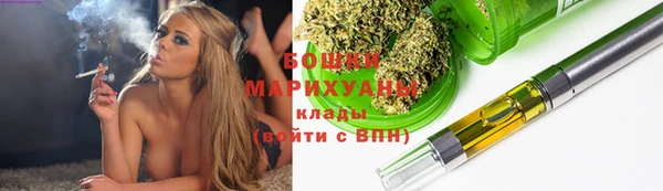 спиды Гусиноозёрск
