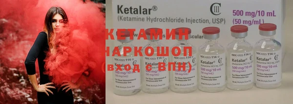 кокаин VHQ Гусь-Хрустальный