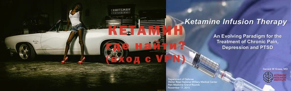 спиды Гусиноозёрск
