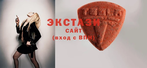 спиды Гусиноозёрск