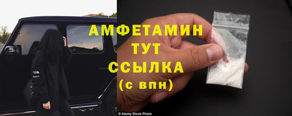 кокаин VHQ Гусь-Хрустальный