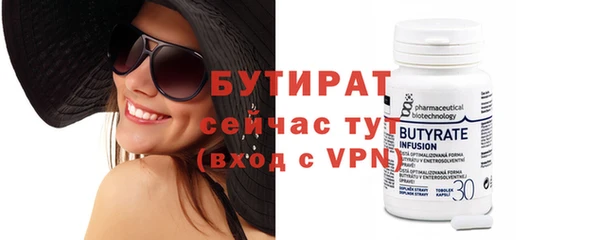 кокаин VHQ Гусь-Хрустальный