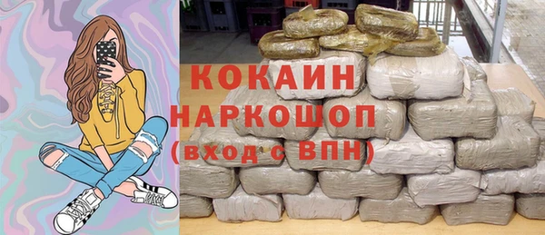 кокаин VHQ Гусь-Хрустальный