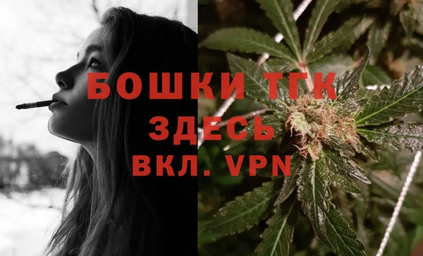спиды Гусиноозёрск
