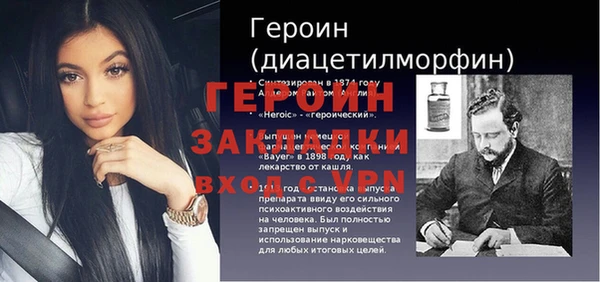 кокаин VHQ Гусь-Хрустальный