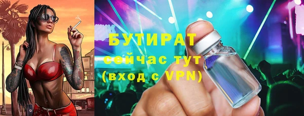 спиды Гусиноозёрск