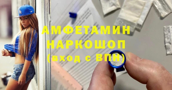 спиды Гусиноозёрск