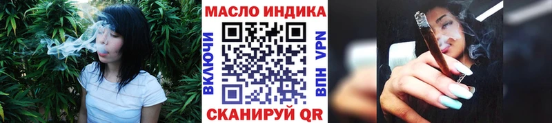ТГК жижа  Купить закладки  Видное 