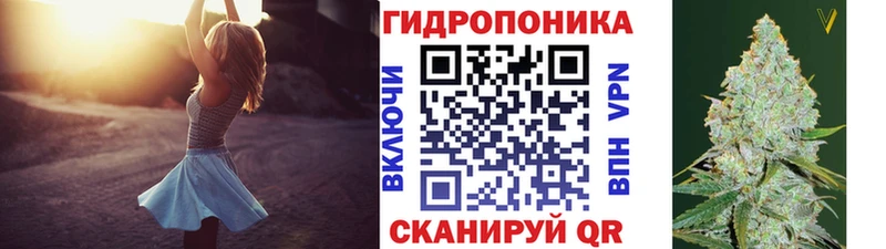 Купить где  Видное  Каннабис план 